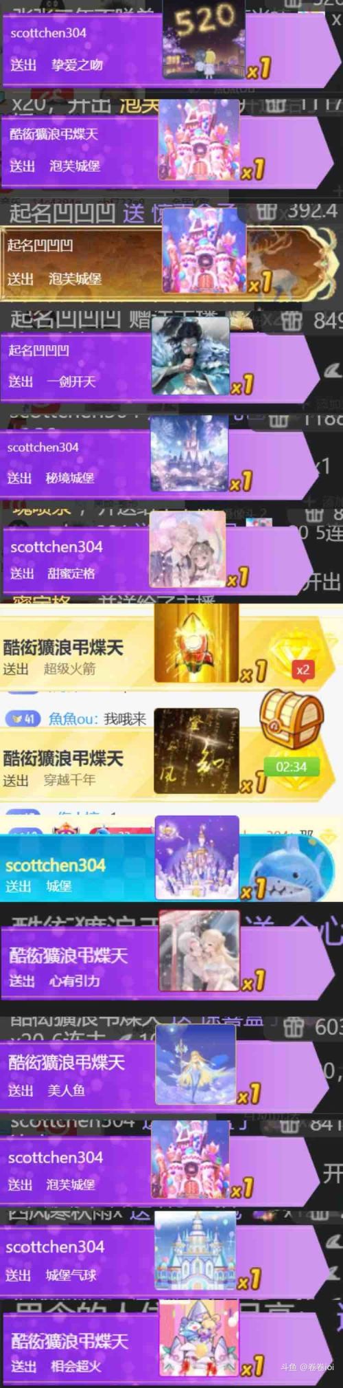 鱼吧-斗鱼社区,直播爱好者的聚集地