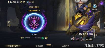 晋级不怕不怕[干杯]
[topic src=&#34;237445&#34;]#池萧瑶[/topic]  [topic src=&#34;56472&#34;]#软辅[/topic]  [topic src=&#34;325&#34;]#英雄联盟[/topic]  