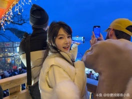 good night! good night! good night~