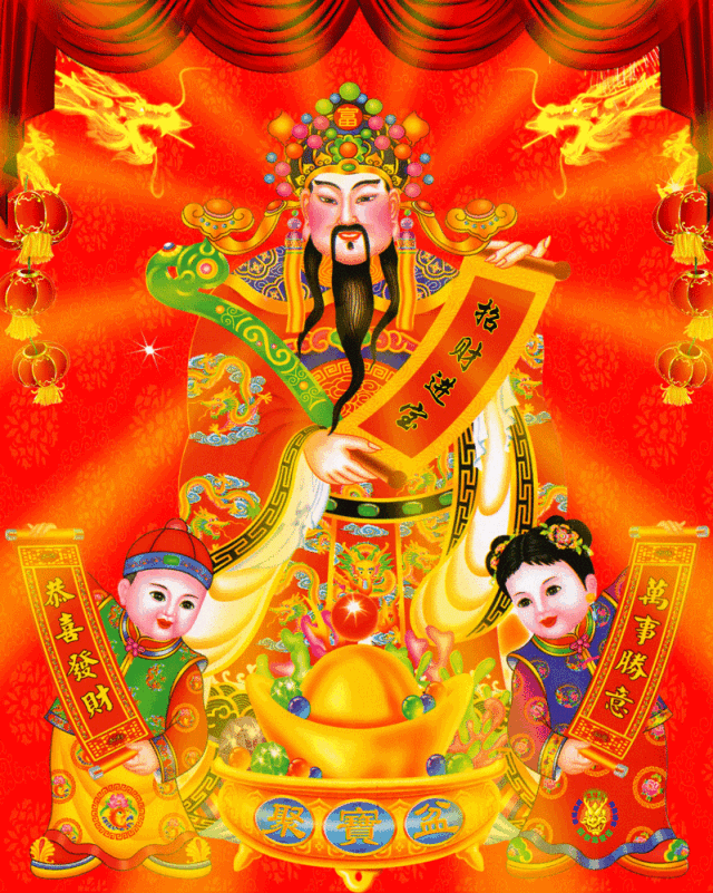 [topic src="157119"]#大年初五迎财神[/topic] 快进来呀，就等你了！