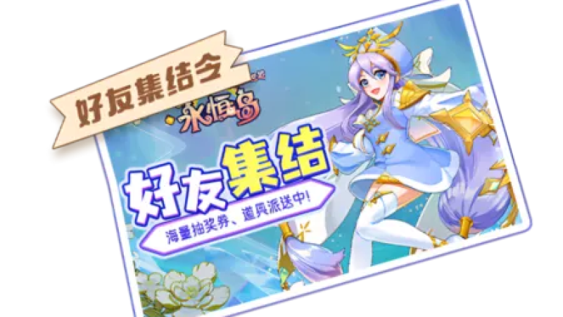 永恒岛-高清重置版:职业王炸!💥弓箭手穿透箭 + 战士秒脆皮!