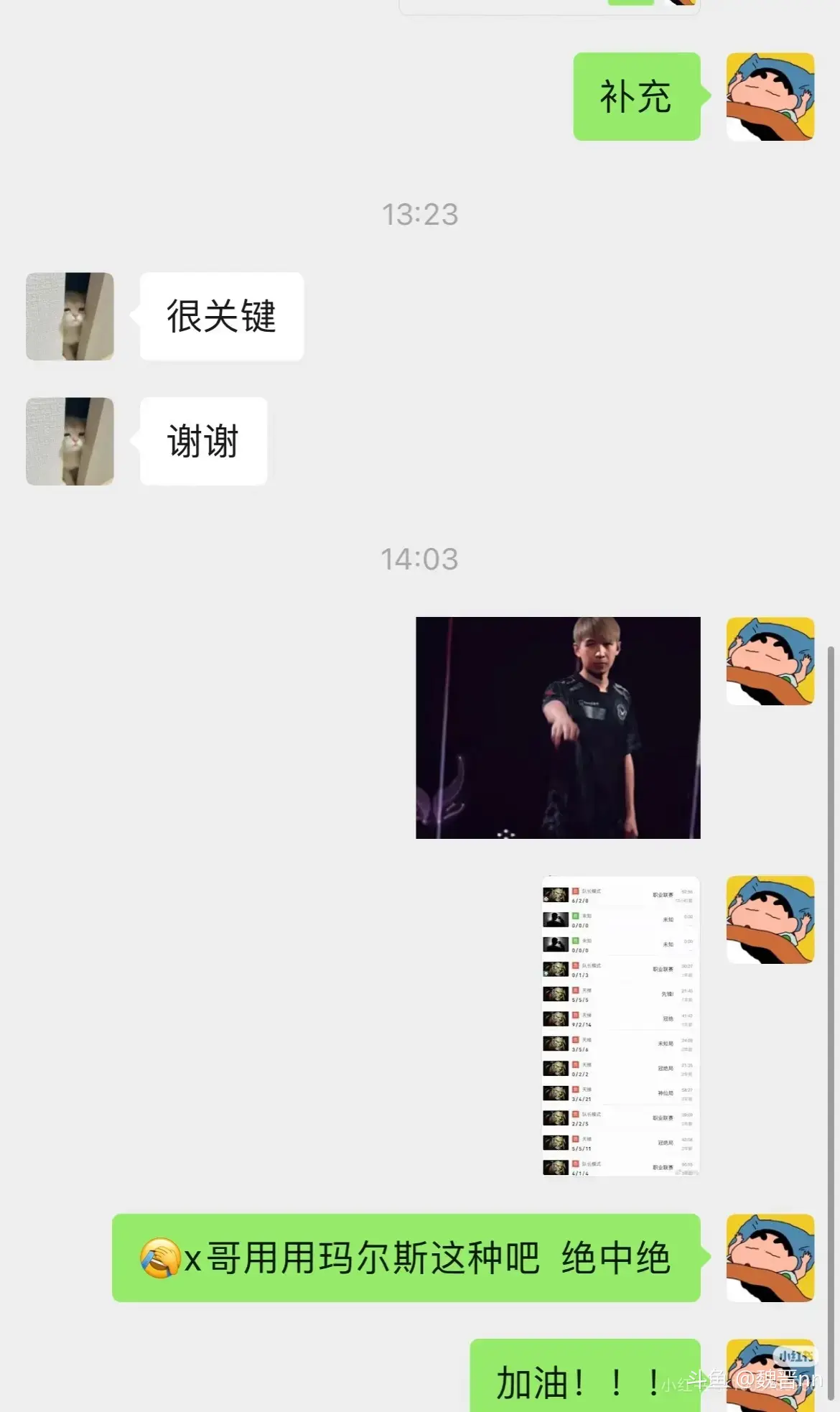 搬运自小黑盒
这样来看伟哥还是酬勤啊。今天xg没给xxs拿那个狼人是不是有这个兄弟的一功。