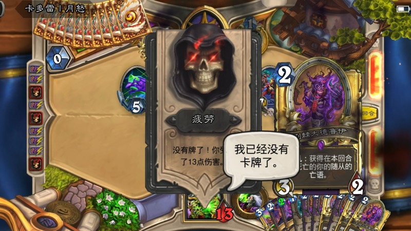 无限爆牌术|异灵鼠老师快来看看