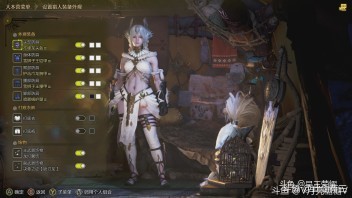 在【怪物猎人：荒野】鱼吧的发帖，帖子字数要求20字以上加一张怪物猎人：荒野的截图，抽奖次数+2，全程可完成一次；
那我就直接偷个图