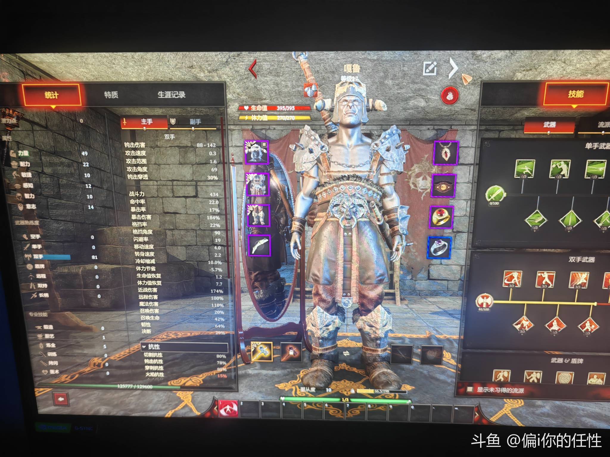 黑荆棘这应该算通关吧?