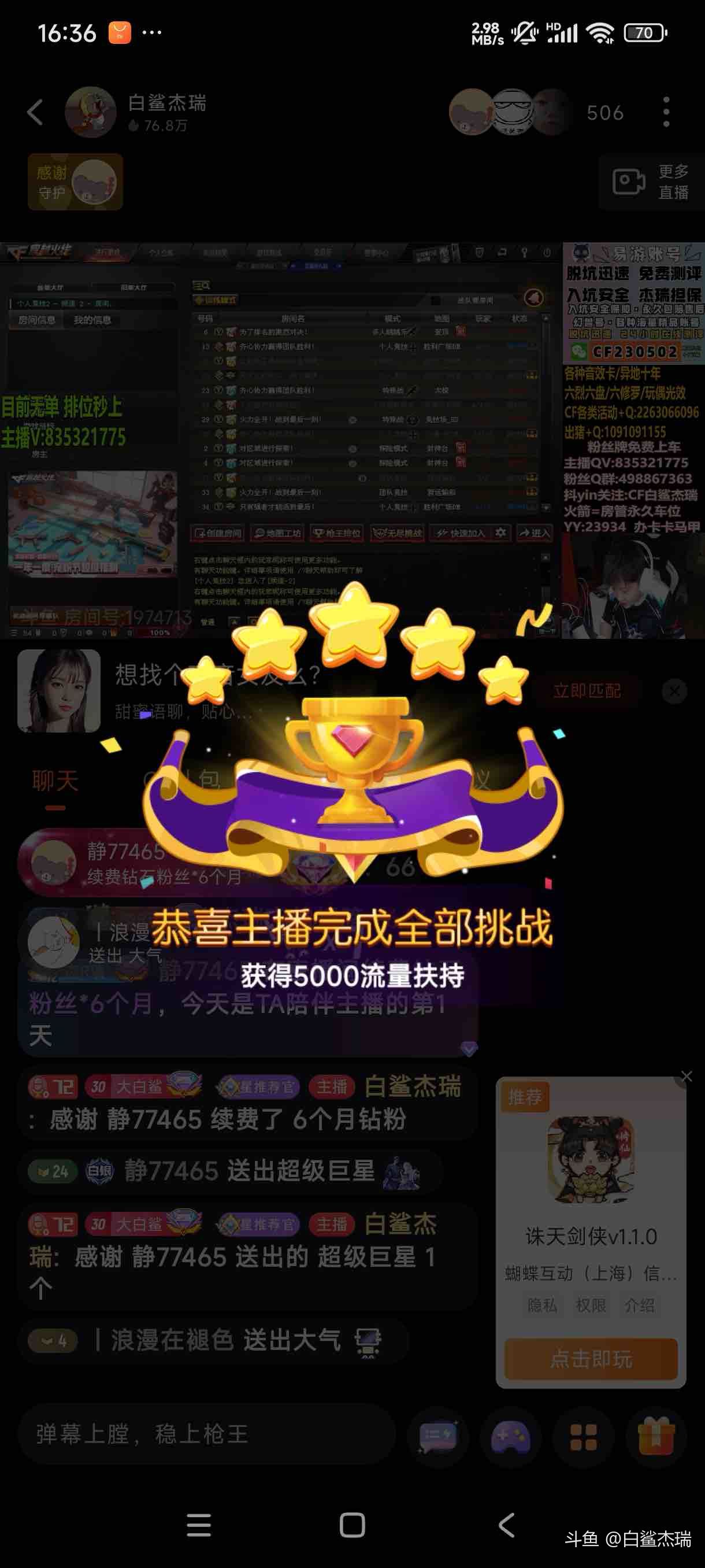 杨少qq音乐空间=杨少音乐空间是多少