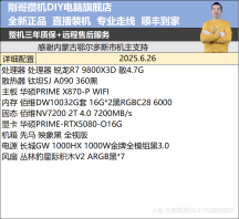 电脑打包发货了，暑假活动开始了