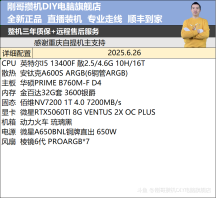 电脑打包发货了，暑假活动开始了