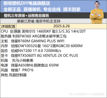 电脑打包发货了，暑假活动开始了