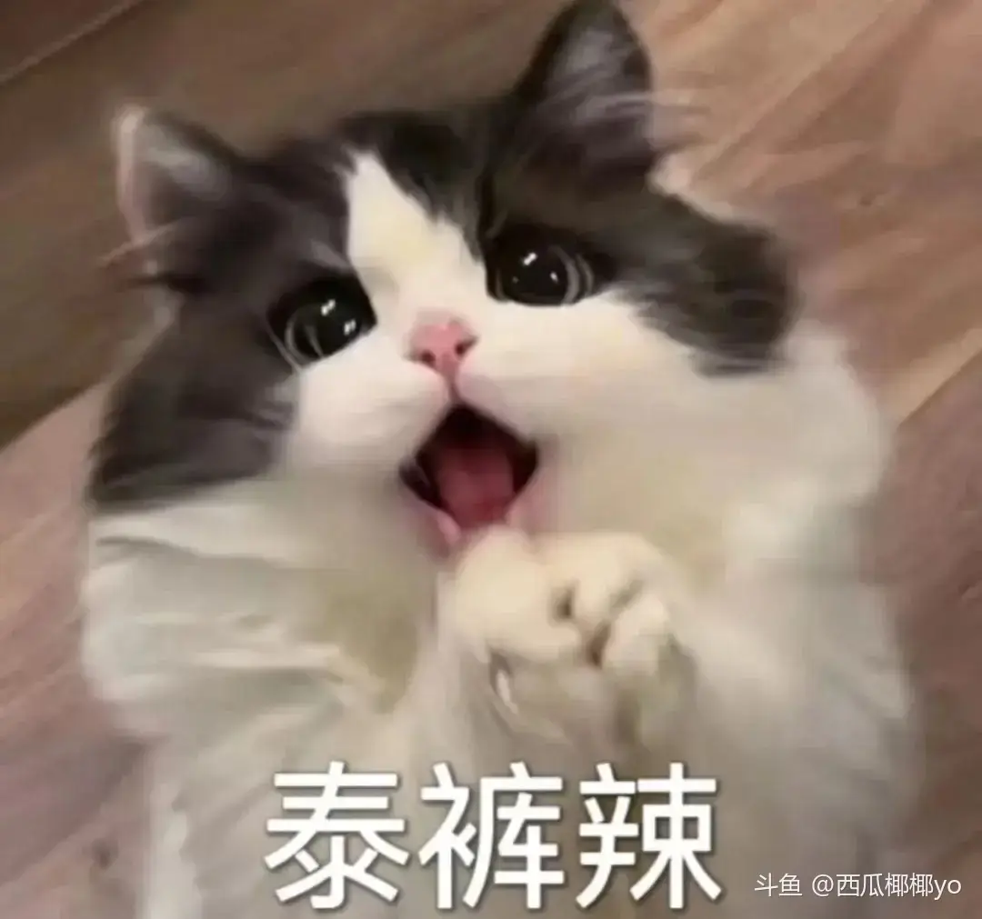 我们椰椰哥人真的好好嘟，就是礼物🎁都没有截屏，啊啊啊啊啊啊啊可惜了椰椰哥送的特效[可怜][大哭][user src="W67Q4gXKEA0O"]@萧阳椰椰[/user] 