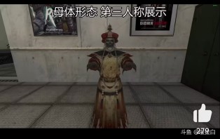 这款皮肤在国服能审核通过吗，