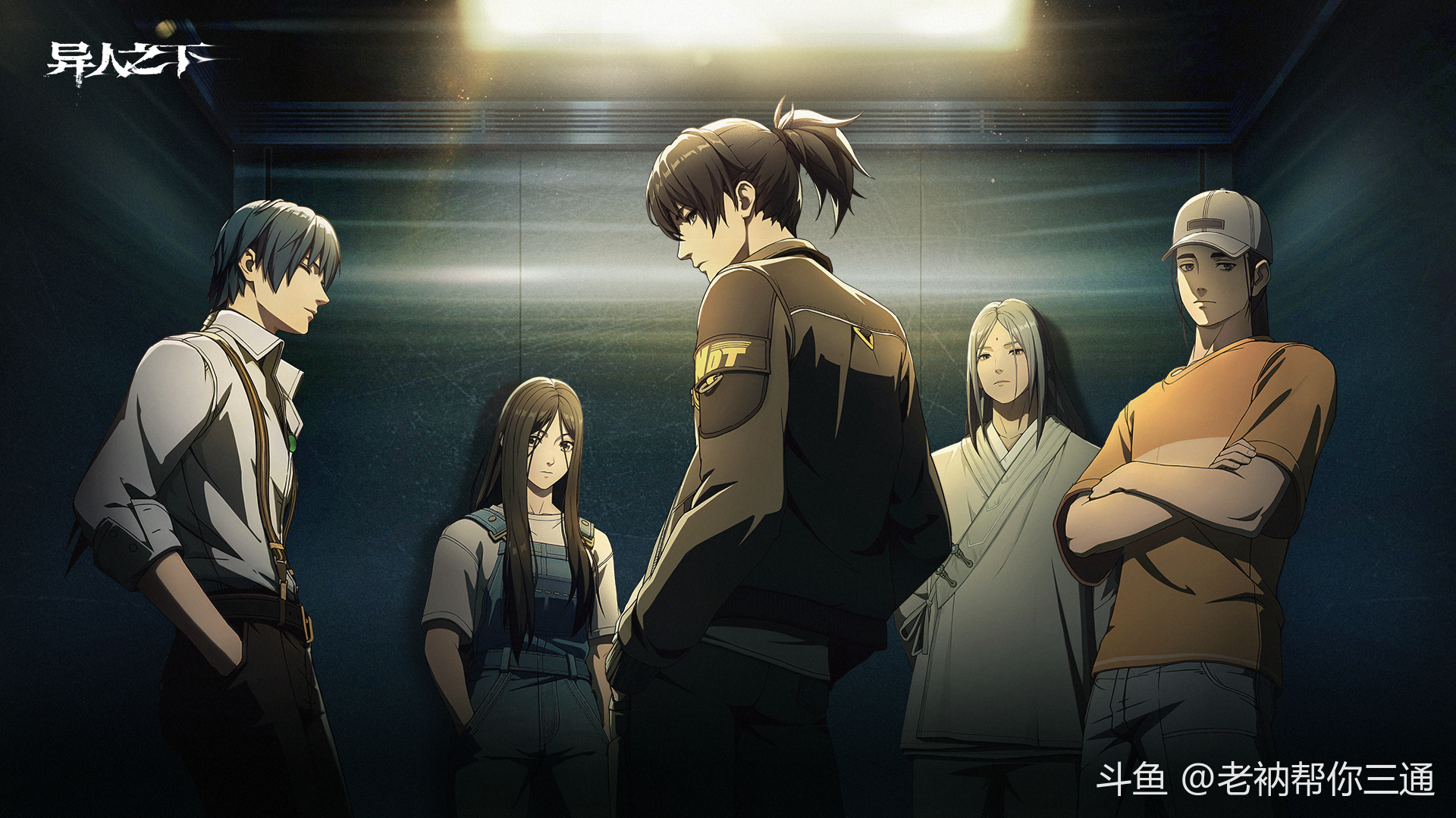 老头不是和米二认识么，这两天〖异人之下〗一测了，PVP的格斗看着还挺有意思，不知道会不会尝试尝试
#寅子