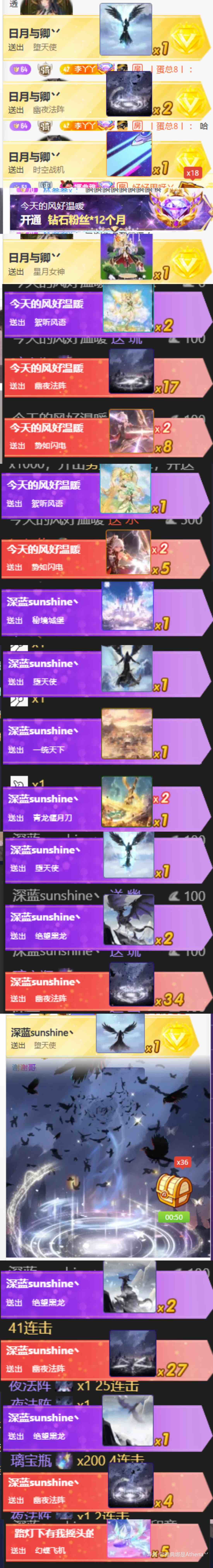 雅典娜是Athena丷的动态-斗鱼社区,直播爱好者的聚集地