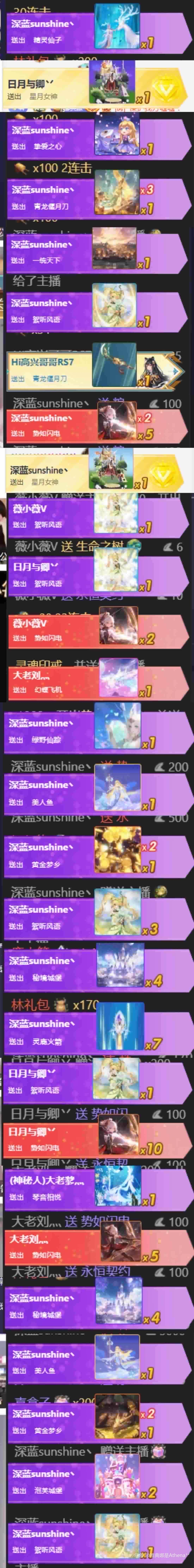 雅典娜是Athena丷的动态-斗鱼社区,直播爱好者的聚集地