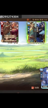 [topic src=&#34;135100&#34;]#三国杀十周年[/topic]  郭嘉犯不犯天条无所谓，这bug爱修不修！
兵粮贴一次后面就不能再贴他兵了这个是不是严重影响游戏操作了💣💣💣💣💣