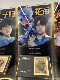 贺你开启第二人生
[topic src="87427"]#花海[/topic] 