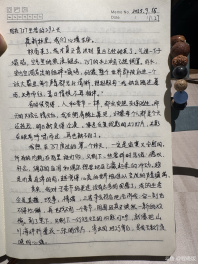 久等了
[topic src="230296"]#757女团[/topic] 
《饭饭而谈》