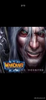 War3导师招募 | 中老年War3公会“War3超新星计划”第一阶段启动！

---

自魔兽争霸3（War3）冰封王座资料片于20余年前推出以来，在全球曾持续于电子竞技领域霸占龙头地位多年。说“电子竞技”一词定义的基础就是&#34;魔兽争霸&#34;等几款支柱性游戏一点也不为过。


虽然近年，由于暴雪对War3定位+运营+与相关公司合作等多方面的原因，War3似乎逐渐“没落”成了所谓的“中老年”游戏或者“小众”游戏。但是我们始终相信：总会有一些人一旦接触到War3，就会持续热爱下去。


而真正的热爱似乎与所谓的“War3大环境”的关联不大（而War3大环境也在近年快速变好，最近暴雪将补丁迅速提升至2.0版就是一个非常好的信号。还没升级或者遇到问题的朋友可以点击此处查看详情），对真正热爱的事情，也就谈不上所谓的“坚持”。因为热爱就是一种自然而然而又异常持久的高度喜爱。

---

为了使更多的新生力量接触到War3进而加入到热爱War3的行列，并使更多老兵能更有信心地回归，中老年魔兽争霸公会即日起推出“War3超新星计划”，目前进行的是计划的第一阶段。

---

[“War3超新星计划”第一阶段] 


导师招募：
招募已具备较高War3对战水平的战友加入导师队伍。
导师要求：
1. 必须满足：热爱War3，并愿意向水平较低的新、老爱好者传授先进的战斗理念、技战术及操作技巧，使后者的对战水平扎实地、循序渐进地进步。
2. 必须满足：国际服（即W3C）至少一个种族分数&gt;=2000（任意瞬间；即不一定是赛季末）；种族不限。请提供相关截图（含W3C分数及ID）。
3. 非必须，满足更佳：如此前参加过正式比赛（liquipedia.net有记录者更佳），请提供简要描述对战情况及所获成绩。
4. 非必须，满足更佳：如此前有相关教学经验，请简要描述。

导师收益：
1. “War3超新星计划”第二阶段（详见下述）开启一段时间后，公会将协助对接想提高对战水平的War3爱好者（即War3学员）。导师将通过针对学员开展授课获取收益。
2. 公会提供强有力的相关技术支持，辅助导师提供系统化、标准化、个性化的高效授课。

---

[“War3超新星计划”第二阶段]


1. 广泛招募希望提高War3对战水平的爱好者（即War3学员）。
2. 公会协助爱好者对接合适的导师。
3. 公会提供强有力的相关技术支持，辅助学员高效、稳定、循序渐进地提高对战理念、技战术及操作水平。

---

【如何加入“War3导师队伍”？】

即日起，“War3超新星计划”开启第一阶段，即“导师招募。请有兴趣及较高War3水平（详见上述“导师要求”）的朋友联系公会会长微信。联系时请注明：War3导师加盟。

会长微信：fkysnew

[topic src=&#34;56341&#34;]#魔兽争霸[/topic]  [topic src=&#34;170221&#34;]#war3[/topic]  #中老年魔兽争霸公会 #魔兽争霸3 [topic src=&#34;42313&#34;]#超新星计划[/topic]  #暴雪 #W3C 