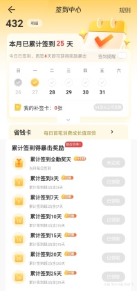 可以免费领礼包了
一：登录腾讯视频APP，在“我的”那里，找到爱玩游戏，点击“玩海量游戏”，找到福利那项，找到NBA2KOL2游戏，每天可以领一个礼包，每周和每月都有礼包，要是是腾讯视频会员，可以领更多的礼包
二：登录掌上道聚城APP，每天签到可以得到聚豆，聚豆可以换礼包，有周礼包和月礼包



[topic src=&#34;232039&#34;]#、免费游戏礼包[/topic]   免费的不要白不要，平民玩家可以领取，土豪玩家可以忽略