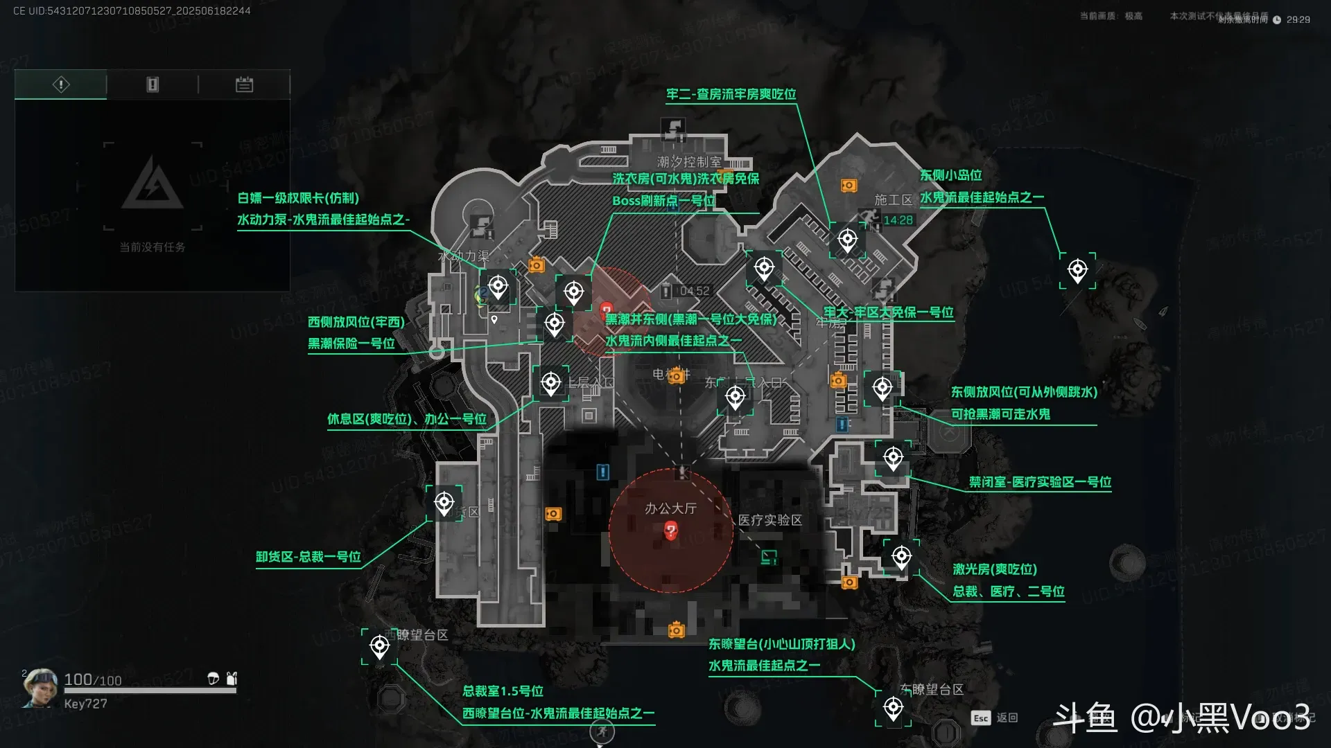 新图 一图流下的