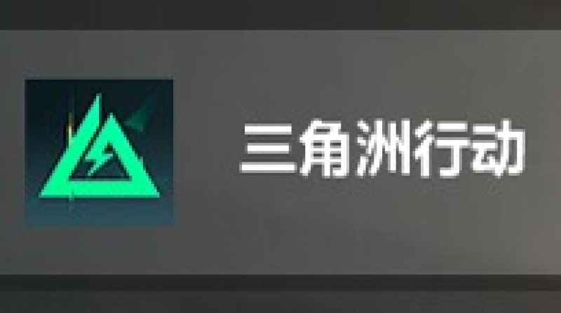 三角洲全面战场改枪代码第二版(增加一些狙和冲锋枪)