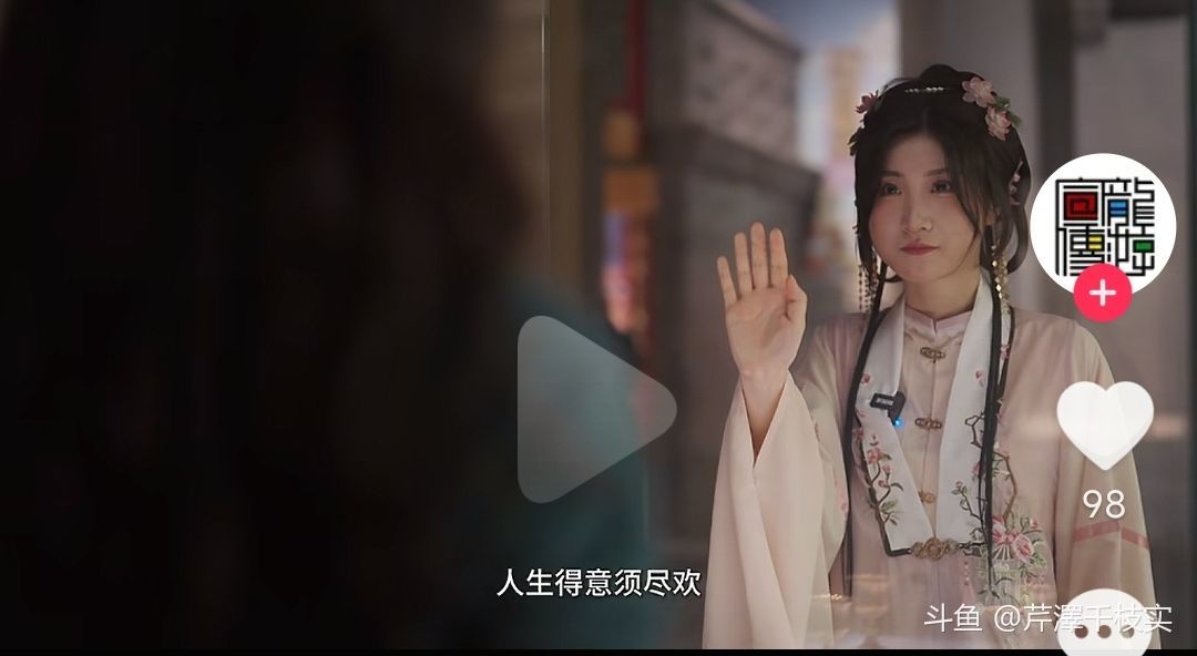 芹澤千枝实的动态-斗鱼社区,直播爱好者的聚集地