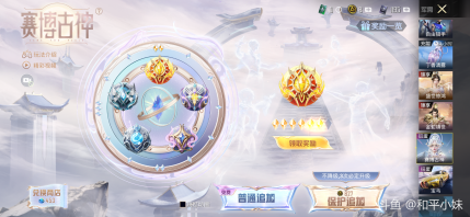 一早上又得吃了[龇牙]，有没有想学一下怎么抽的呢
[topic src=&#34;238238&#34;]#皮肤钥匙[/topic] [topic src=&#34;178666&#34;]#和平精英车币[/topic] [topic src=&#34;238860&#34;]#和平精英抽奖技巧[/topic] 