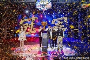 总决赛为中国队之间的内战，前两局比赛双方战成平手，第三局比赛耀世扳回一城，第4局比赛依旧UNKNOWN超常发挥，最终3比1战胜对手强势夺魁！