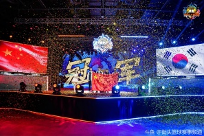 总决赛为中国队之间的内战，前两局比赛双方战成平手，第三局比赛耀世扳回一城，第4局比赛依旧UNKNOWN超常发挥，最终3比1战胜对手强势夺魁！