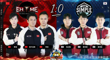 第3轮比赛由中国EHOME战队对抗韩国Simple战队，EHOME使用2G阵容对抗对手的SF阵容，首局比赛遇到了对手顽强的挑战，最终3分险胜对手先下一城。第二局比赛中EHOME下起了3分雨，对手难以阻挡，2比0暂时领先。第三局比赛EHOME继续高奏凯歌眼泪独得12分，零封对手中国队以2比1领先。