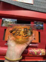 新年好～[topic src="6379"]#新年快乐[/topic] 