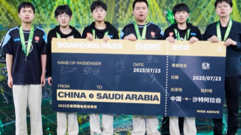 2025电竞世界杯正式开赛!48个比赛日,20余个项目,斗鱼官宣进场