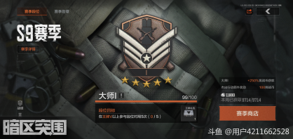 我就尼玛差一分 仓库还你妈空了 
#[topic src=&#34;136048&#34;]#游戏交流[/topic]  