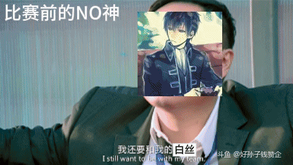 上班摸鱼做的，不愧是No神永远不会让黑丝们失望（喜）[小丑]