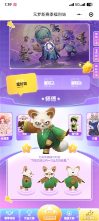 超越版本的前瞻
经过我多方搜集总结出来的建模和皮肤联动消息
大家更期待哪一款
[topic src=&#34;182729&#34;]#大佬们帮我看看[/topic]  [topic src=&#34;136048&#34;]#游戏交流[/topic]  [topic src=&#34;229665&#34;]#今日份文案[/topic]  