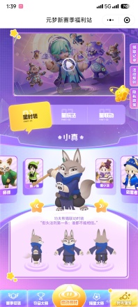 超越版本的前瞻
经过我多方搜集总结出来的建模和皮肤联动消息
大家更期待哪一款
[topic src=&#34;182729&#34;]#大佬们帮我看看[/topic]  [topic src=&#34;136048&#34;]#游戏交流[/topic]  [topic src=&#34;229665&#34;]#今日份文案[/topic]  