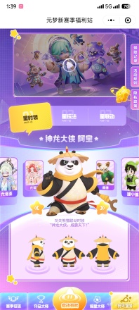 超越版本的前瞻
经过我多方搜集总结出来的建模和皮肤联动消息
大家更期待哪一款
[topic src=&#34;182729&#34;]#大佬们帮我看看[/topic]  [topic src=&#34;136048&#34;]#游戏交流[/topic]  [topic src=&#34;229665&#34;]#今日份文案[/topic]  