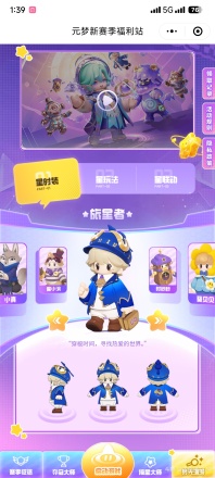 超越版本的前瞻
经过我多方搜集总结出来的建模和皮肤联动消息
大家更期待哪一款
[topic src=&#34;182729&#34;]#大佬们帮我看看[/topic]  [topic src=&#34;136048&#34;]#游戏交流[/topic]  [topic src=&#34;229665&#34;]#今日份文案[/topic]  