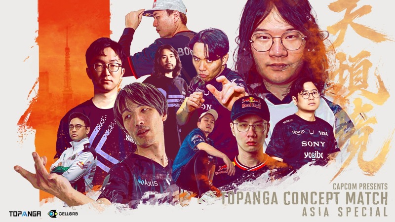 Capcom推出TOPANGA概念赛(亚洲专场)