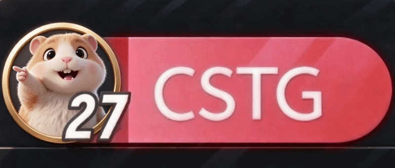 恭喜老大拿下名人堂！

CSTG牛逼！老大牛逼！兄弟们牛逼！

有幸能和兄弟姐妹们参与这八天的打榜，大家辛苦了。～团结【战为CSTG】忠义～

Make CSTG Great Again！

接下来就是关于拿下名人堂后奖励的属于我们CSTG的永久动态粉丝牌，这个应该是超管会联系老大来定制的，大家等几天（一两周？）就会有了。
然后以下是我自己设计的动态粉丝牌的两种动作方案，让豆包AI做成了动图，给大家参考一下。

图一是这次活动页面展示的粉丝牌样示，这个是CSTG的队标图样，好像是几年前活动的奖励吧？我记得当时我有佩戴过，我挺喜欢的，大家也是奔着这个去的。但我觉得这个动态起来有点单调了，因为这是静态粉丝牌的图样，动态也就闪光一下。

图二是老大的头像仓鼠，CSTG这个名字就是表哥说老大瘦瘦的露出两颗门牙像仓鼠一样，就跟老大建议名字叫仓鼠特工队。

图三图四是我把老大头像仓鼠做成Q版的，然后跟粉丝牌融合了一下。

图五图六是做成加了动作的视频（看到仓鼠动起来的瞬间，我马上想到了老大的可爱模样）

图七图八是视频转换的GIF动态图，也就是动态粉丝牌的样式。

图九是CSTG版的战甲生肖仓鼠【战为CSTG】！

另外因为视频和GIF我没办法消除豆包AI的水印，所以观感有点差，抱歉了。
这些就是给个参考，做着玩的，所以做的很粗糙，大家多多担待些。
再次祝贺老大，也感谢兄弟们的付出！
CSTG牛逼～战为CSTG～[爱你]