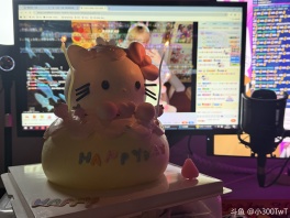 祝自己生日快乐！然后爱我的我爱的都天天开心oyes！