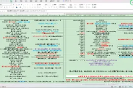 no总亿万僵尸2023年11月15号第一. 来自斗鱼社区的动态_斗鱼鱼吧