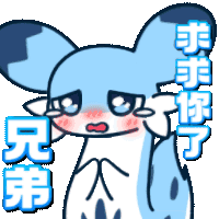 Faker跟Bdd真是对苦命鸳鸯啊😭