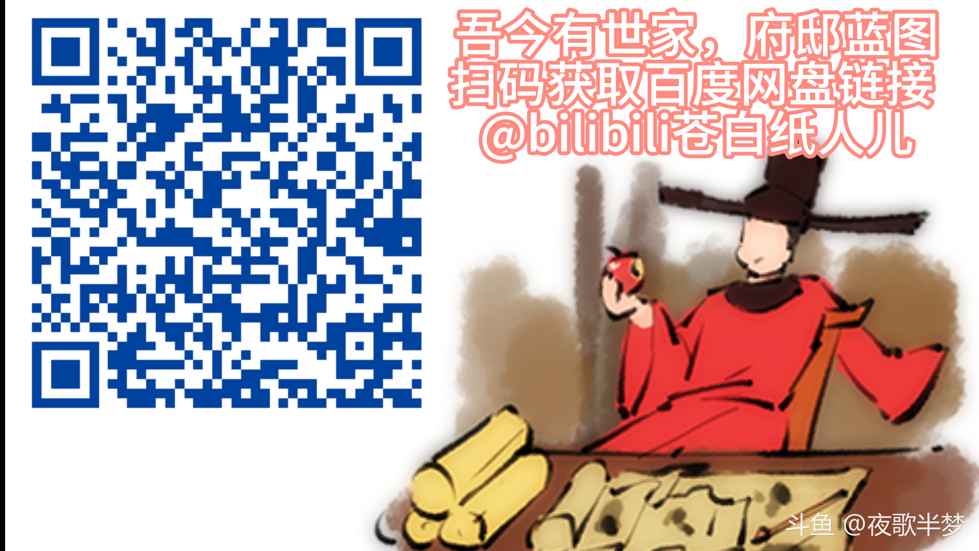 【吾今有世家府邸蓝图导入,顶级豪宅拎包入住!存档修改纵享丝滑-哔哩哔哩】 https://_斗鱼鱼吧