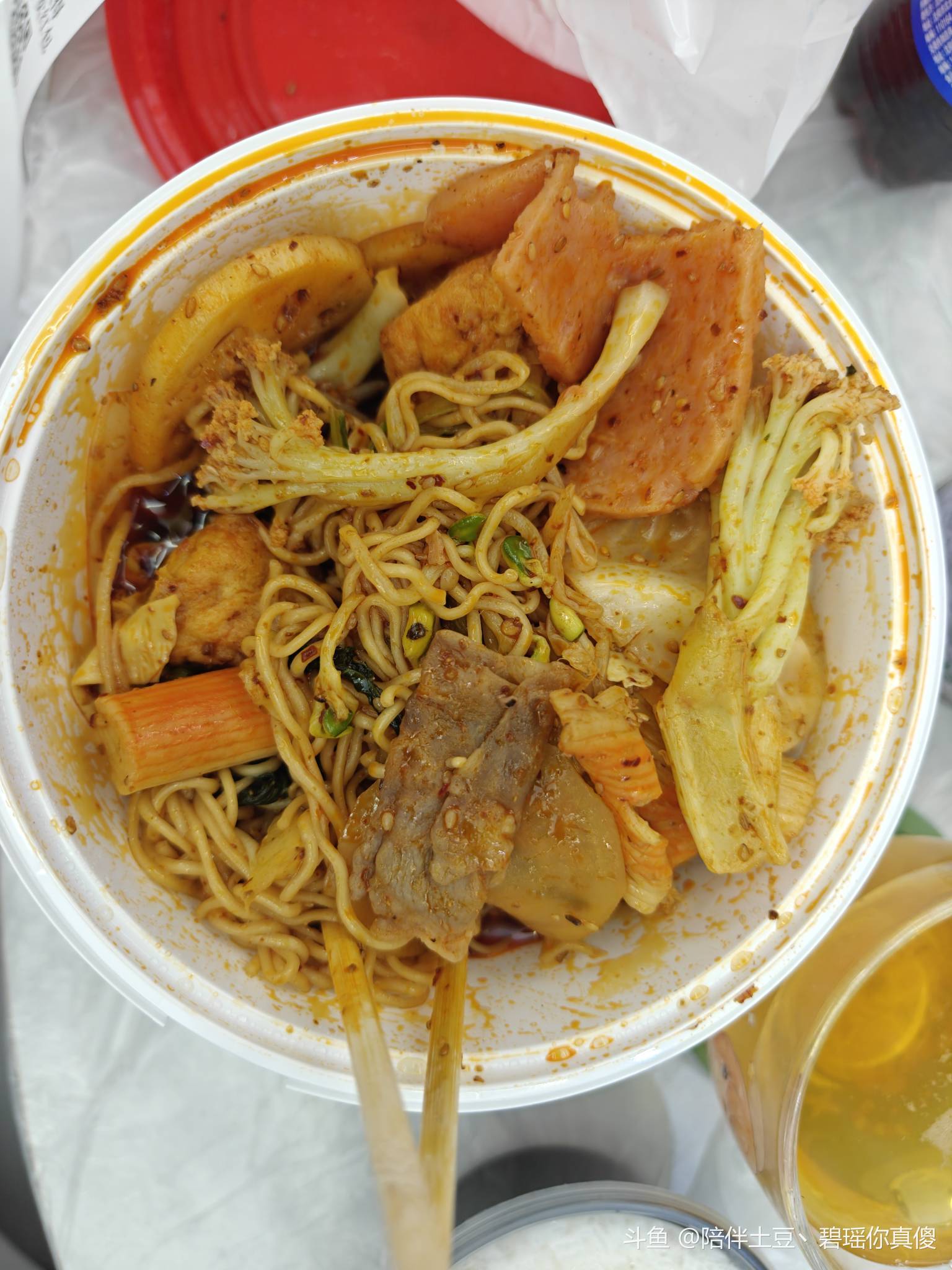 陪伴土豆丶碧瑶你真傻的动态-斗鱼社区,直播爱好者的聚集地