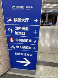 凌晨四点到达大连[龇牙]
一会儿去眼镜母校看看👀