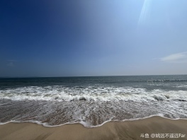 山里娃终于见到大海了！晚上拉奇直播间见！