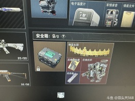 第六个出的
普坝爆率