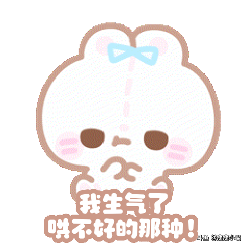 经常有人问我 你是怎么做到这么可爱的 唉 对此我也很无奈 只能说是天生萌命(´-ω-`) 和平—>小喵饱饱 喵吻馨 小圈先睡噜 萓宝吖 [topic src="245747"]#dy瘦瘦小喵[/topic]  [topic src="245748"]#小喵饱饱系萌妹[/topic]  