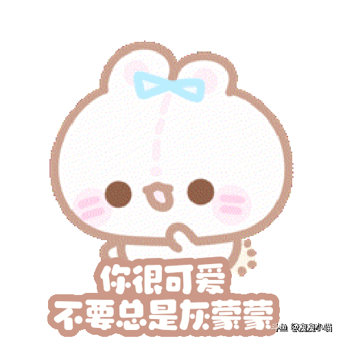 经常有人问我 你是怎么做到这么可爱的 唉 对此我也很无奈 只能说是天生萌命(´-ω-`) 和平—>小喵饱饱 喵吻馨 小圈先睡噜 萓宝吖 [topic src="245747"]#dy瘦瘦小喵[/topic]  [topic src="245748"]#小喵饱饱系萌妹[/topic]  